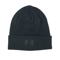 Li-Ning Hue Black